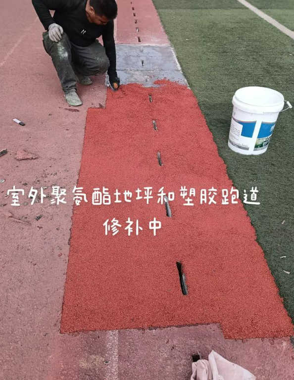 尤溪球场地面翻新维修，核心是先诊断破损